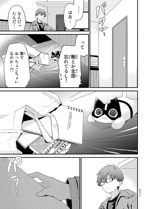(10/16) 