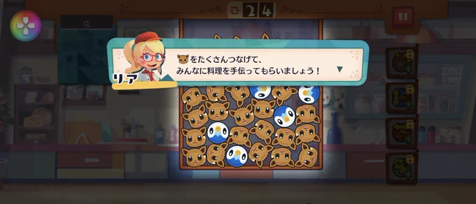 あれ……膣……?
