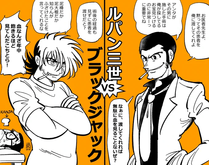 #誰にでも自分だけのクロスオーバーがある  僕だけがたのしい