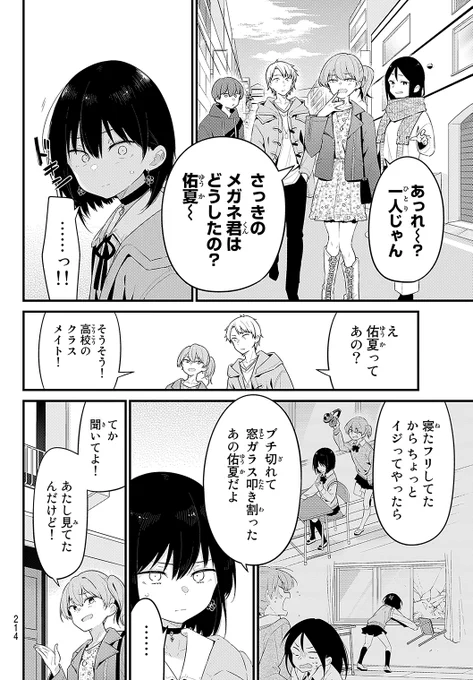 (11/16) 