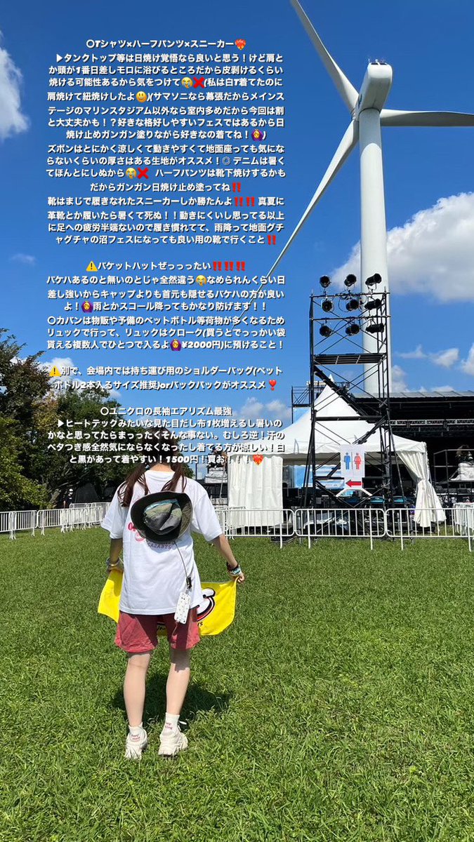 m6181d's tweet photo. お待たせしました‼️
遅れちゃってごめんね😭
夏フェスまとめやっと出来ました❤️‍🔥‼️

1枚目▶︎服装 
2枚目▶︎暑さ対策
3枚目▶︎カバン、番外編
4枚目▶︎当日の流れ・注意点

です！！！服装迷ってる子も居たから写真に文載せたけど分かりにくいかも！？なのでリプ欄にどんどん載せていきます見てね⬇️ https://t.co/mUsRYY57L3