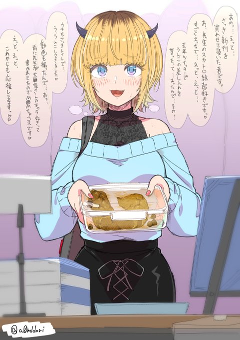 昨日のコミケ会場で出したてウ●コを差し入れしてくれたフォロワーさん、感謝です(^v^) 