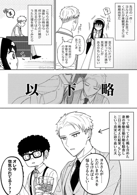 (3/3)おまけ