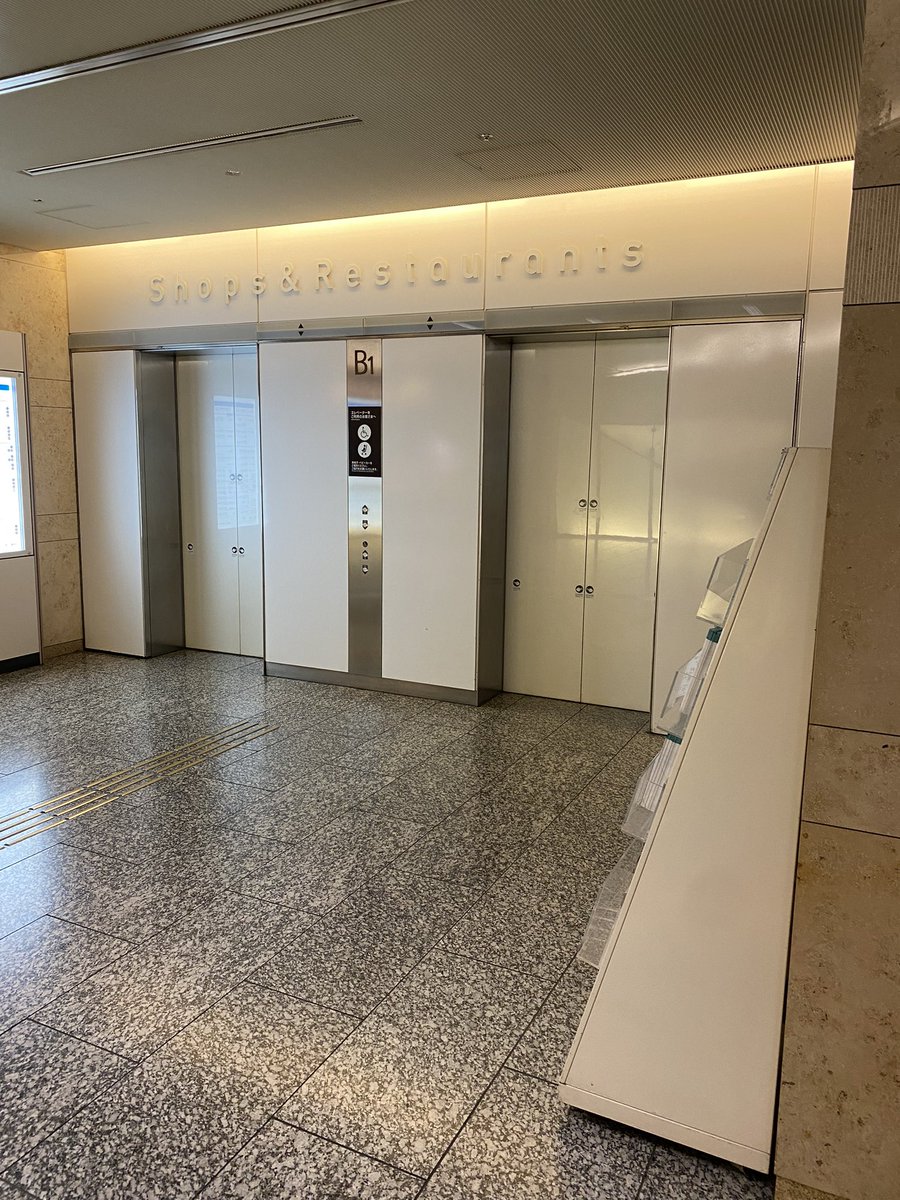 edn_jpn's tweet photo. 【出展のお知らせ】
丸善丸の内本店4階
8月9-15日 9:00-21:00
6日目終了しました。
明日は最終日。ランナーズハイの様な感じです。
どうぞよろしくお願いします。
#エトワールディネイジュ⠀
#etoile_des_neiges⠀
#edn_jpn⠀
#ADNEEL
#CHIROPUTeRE_osk
#K10
#丸善丸の内本店 https://t.co/HzTo3YFgbu
