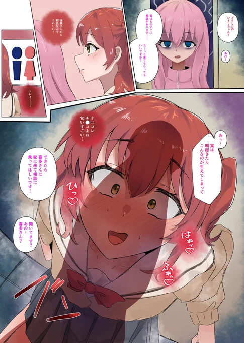 【再掲♥️】
ぼざろ!ぼ喜多「後藤さんちんぽデカいのね…」
今週の土曜日に料金上がりますー何卒🙏 