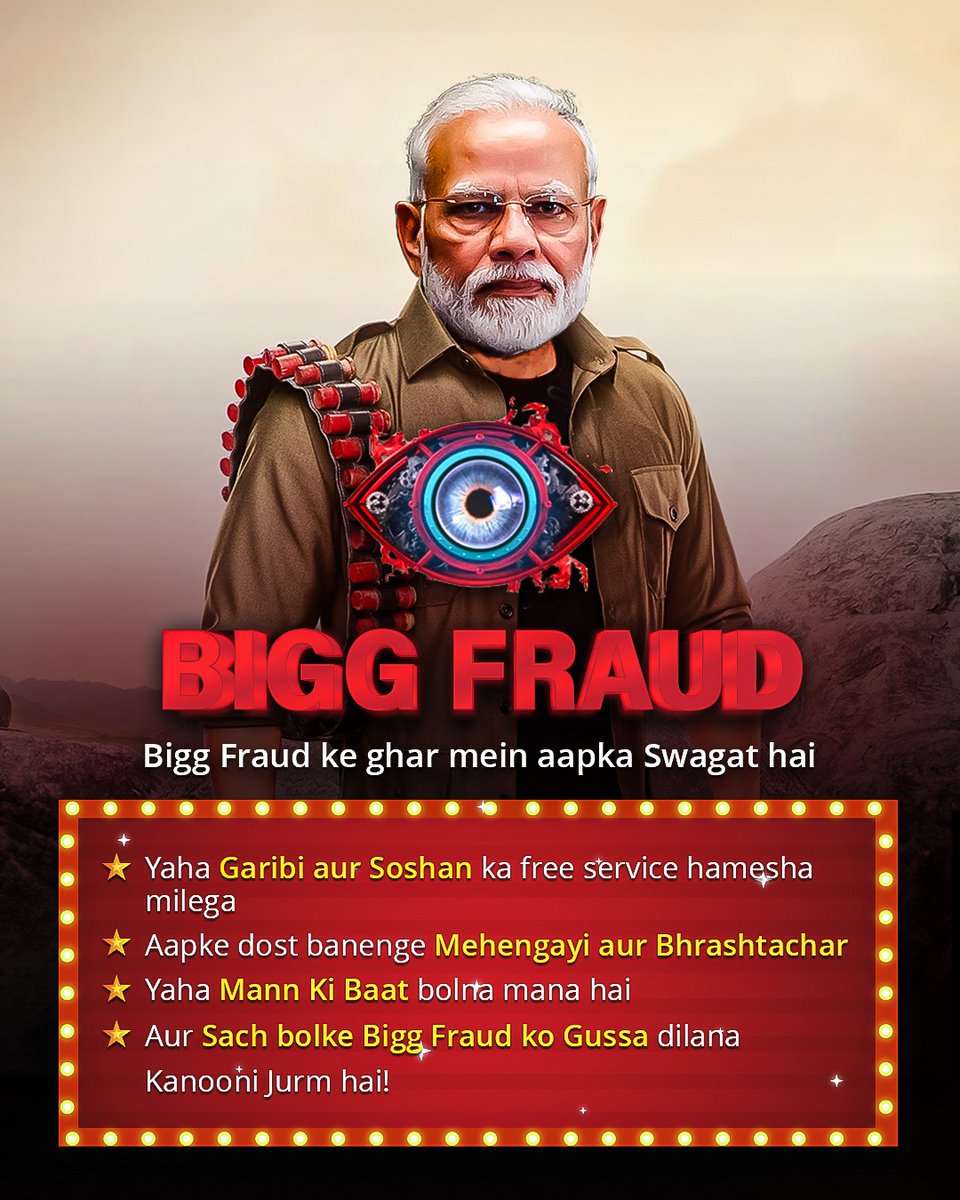 AITCofficial's tweet photo. Bigg Fraud likes:
🔴Photo-ops
🔴Fooling people
🔴Blame-game

Bigg Fraud dislikes:
🔴Being questioned
🔴Speaking the truth 
🔴Accepting his failures https://t.co/rJb8u0CLtZ