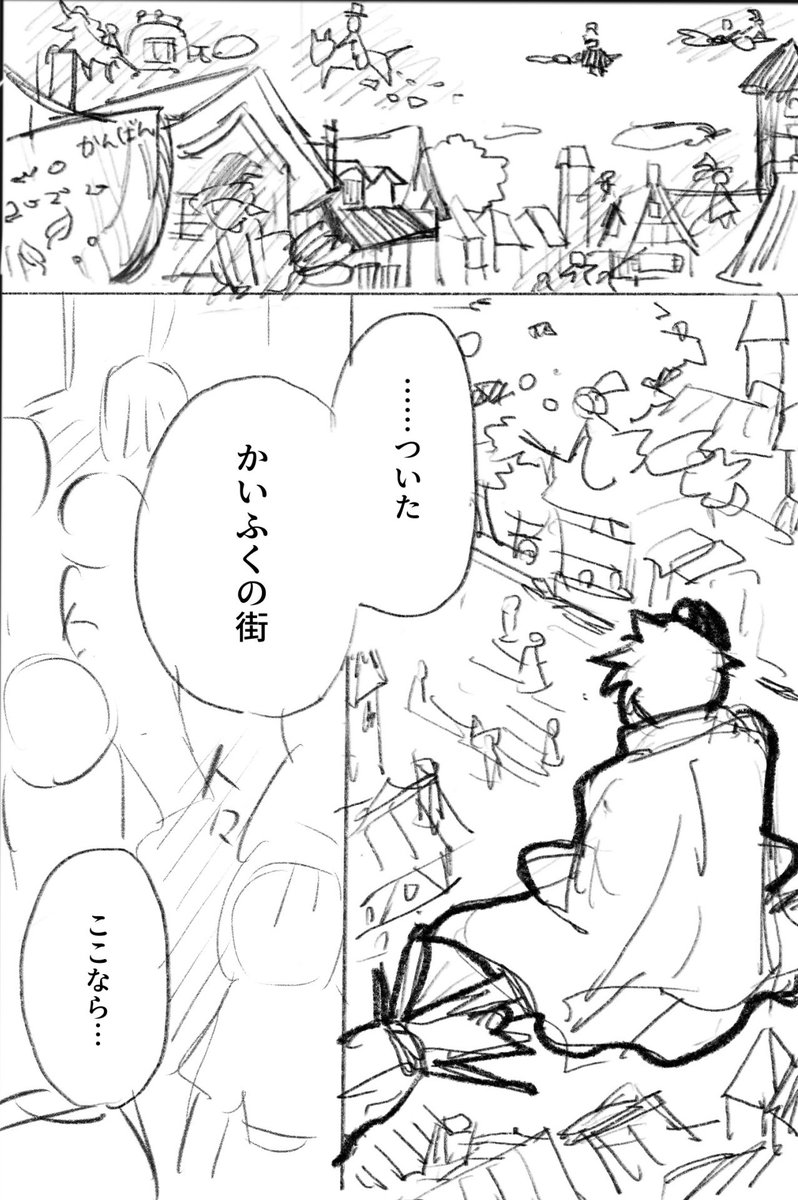 夜の一族の少年が顔のあざを消したい話(1/15)

掲載会議に落ちてしまったネーム。供養のため載せます🙏🙏
#漫画がよめるハッシュタグ #創作男女 