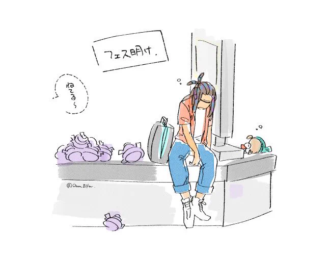 フェスおつかれさまでした! 