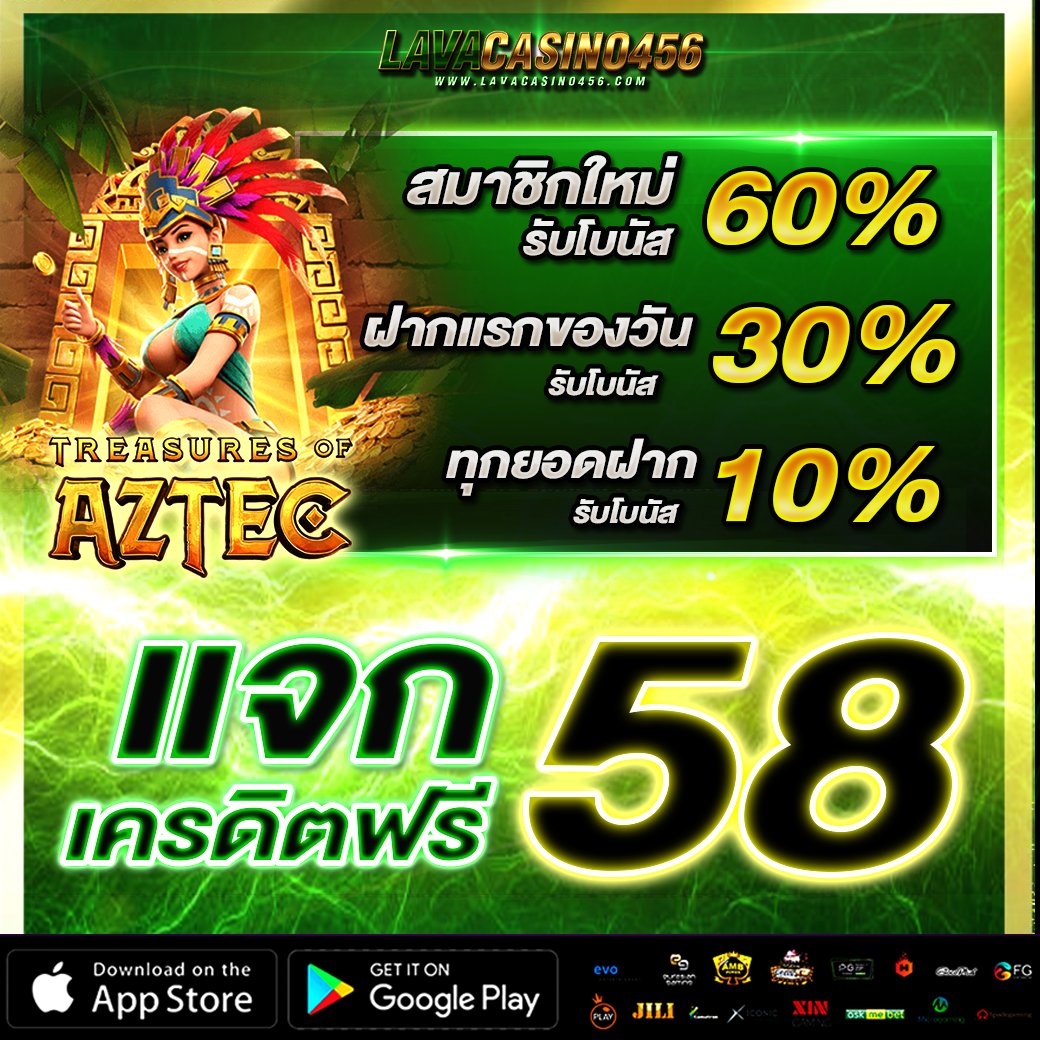 LVCSN_456's tweet photo. 💥แจกเครดิตฟรี 58💥
🚫 ไม่ต้องฝากก่อน 📍แค่ทำกิจกรรม
📍รีทวิต🔄กดหัวใจ❤️กดติดตาม✅
🔰สมัคร: https://t.co/RxKtlAu9vu
📲แคปรูปส่ง: https://t.co/EOqQICVyhr
🌟สมาชิกใหม่รับโบนัส 60%🌟

#เครดิตฟรีล่าสุด #เว็บตรงแจกทุนฟรี #สล็อตเครดิตฟรี #สล็อตเว็บตรง #Lavaslot #Lavagame #แจกทุนฟรี https://t.co/MbJBrGEDvi