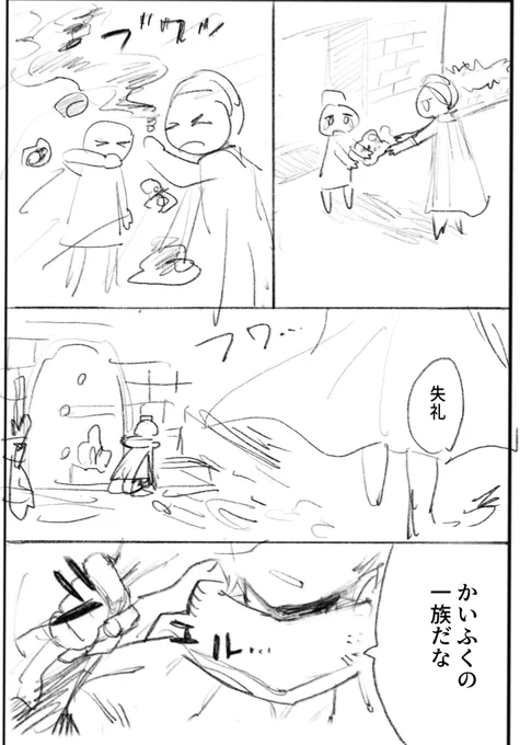 2/15 