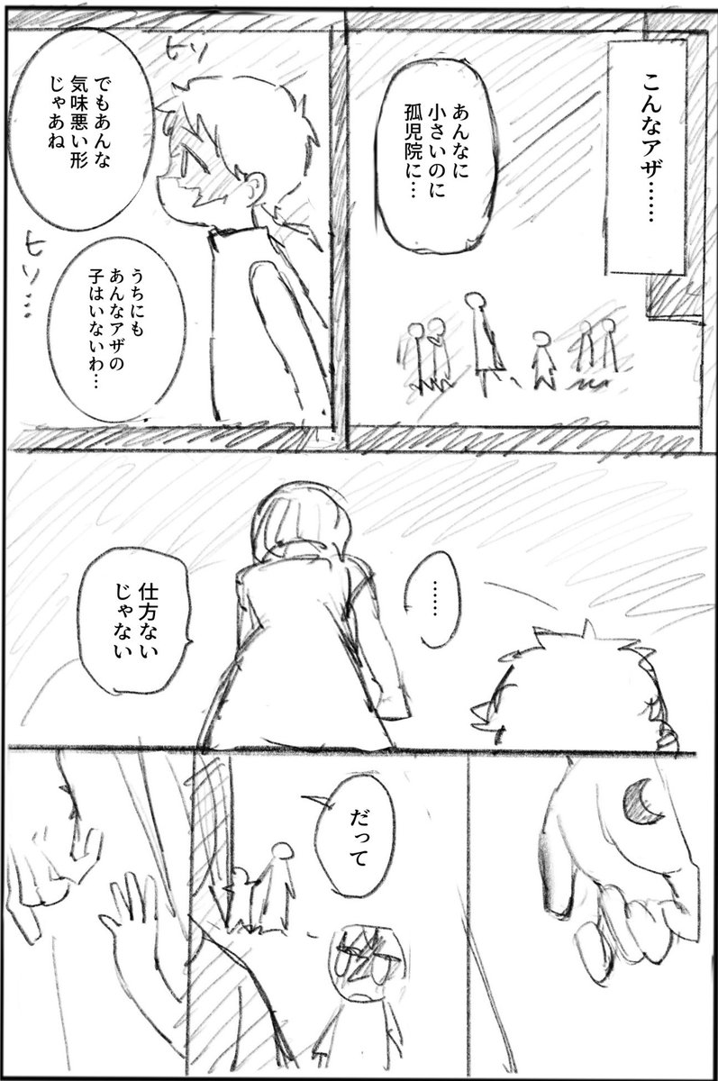 3/15 