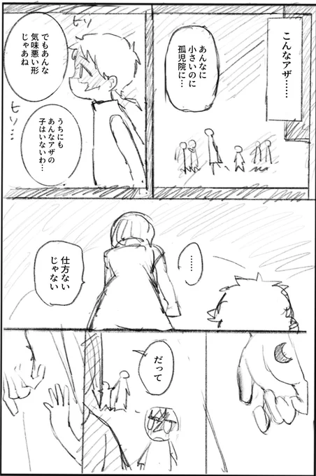 3/15 