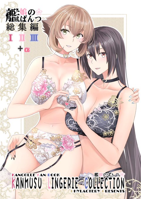 C102新刊をメロンさんと虎さんで委託しております!
よろしくお願いします～✨
🍈さんhttps://t.co/0vQlK6aekv
🐯さんhttps://t.co/JAlEor6CWP 