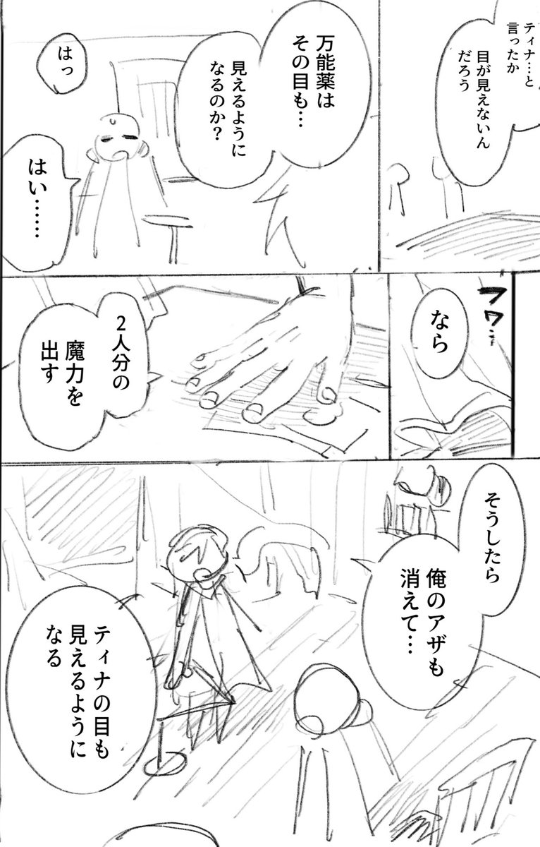 5/15 
