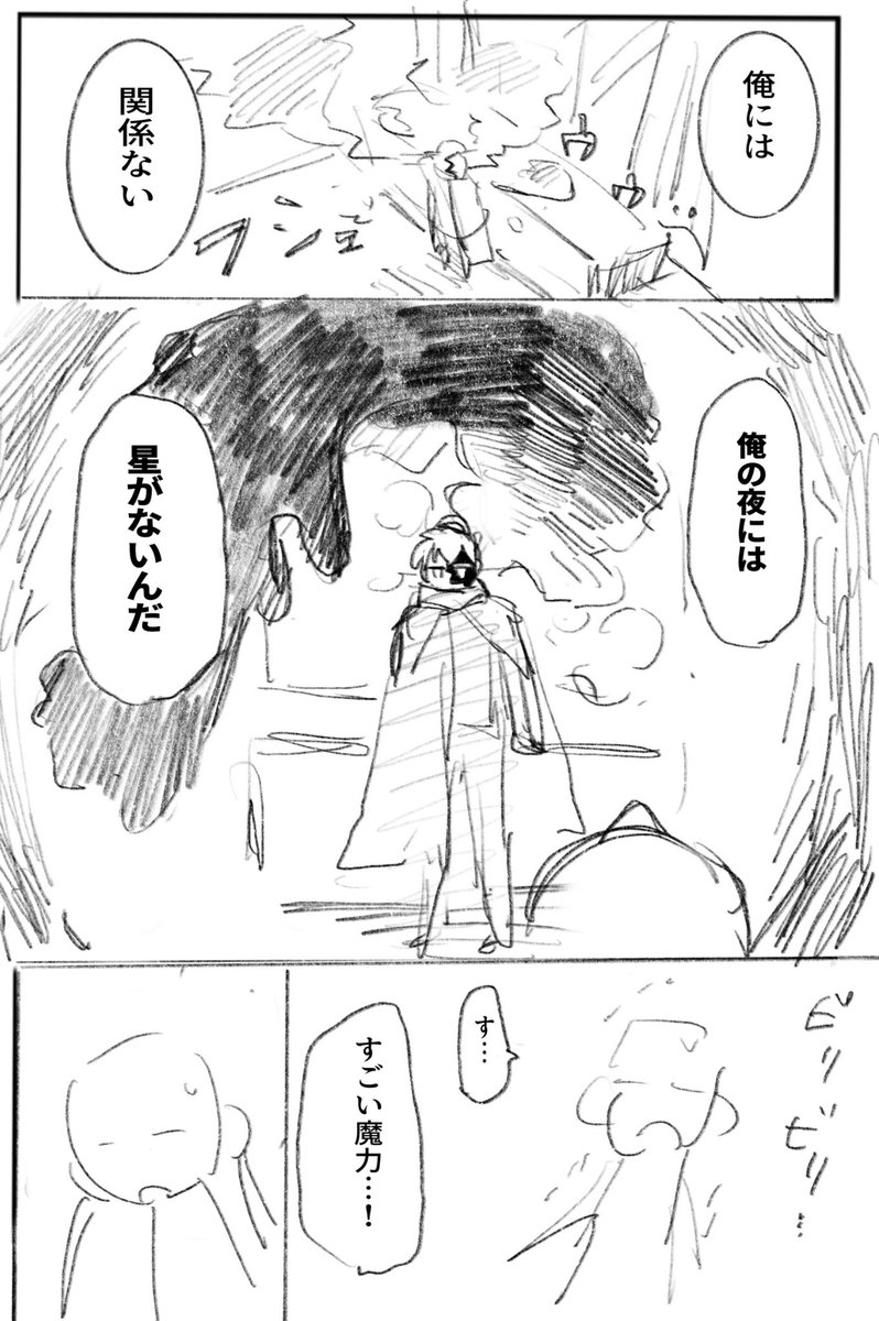 5/15 