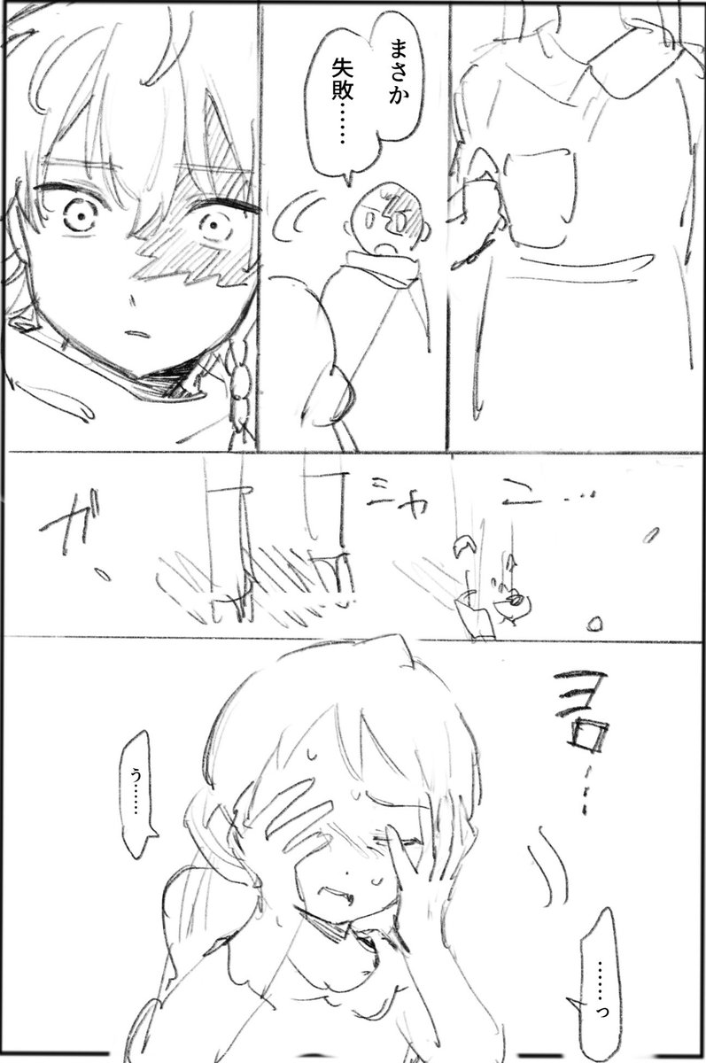 9/15 