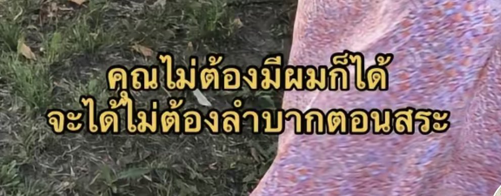 จิง