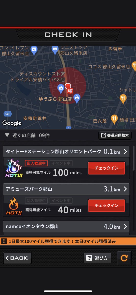 花火大会の夜は盛り上がってますねぇ！
誘われてないけど😏