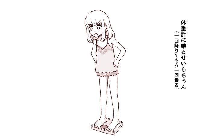 せいらちゃんの血肉となるカルビとご飯大盛り 