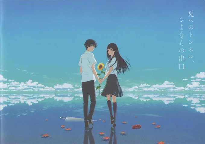 #色彩が好きな映画・「天気の子」 ・「サイダーのように言葉が湧き上がる」 ・「夏へのトンネル、さよならの出口」  全部夏頃にやった二人の男女を描いたアニメ映画だけど、ストーリーは全然違くて色使いと心理描写が素敵な作品でした#新海誠 
