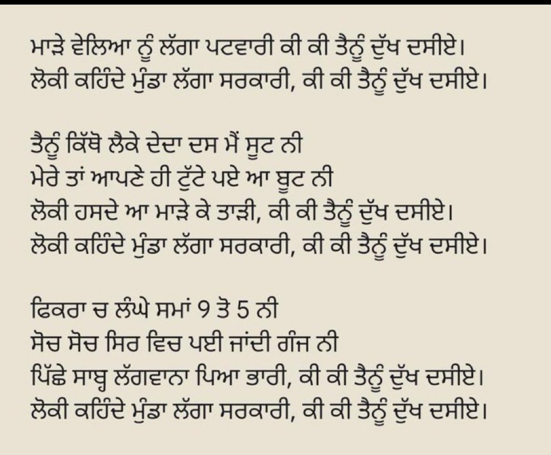 amandkajla786's tweet photo. @amandeeps378 @BhagwantMann @bsmajithia @sherryontopp https://t.co/9UTUZL4XGR