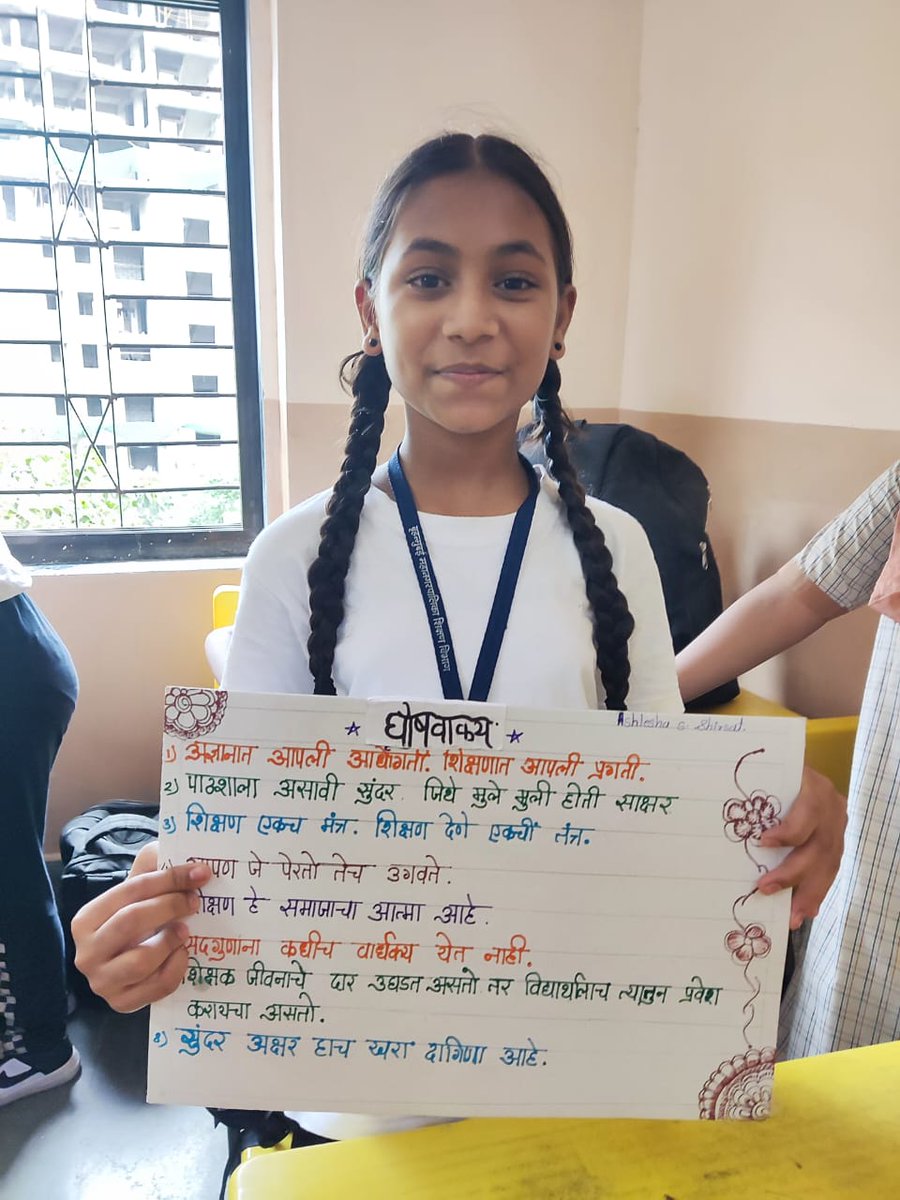 MPS Azizbaug CBSE School tweet media