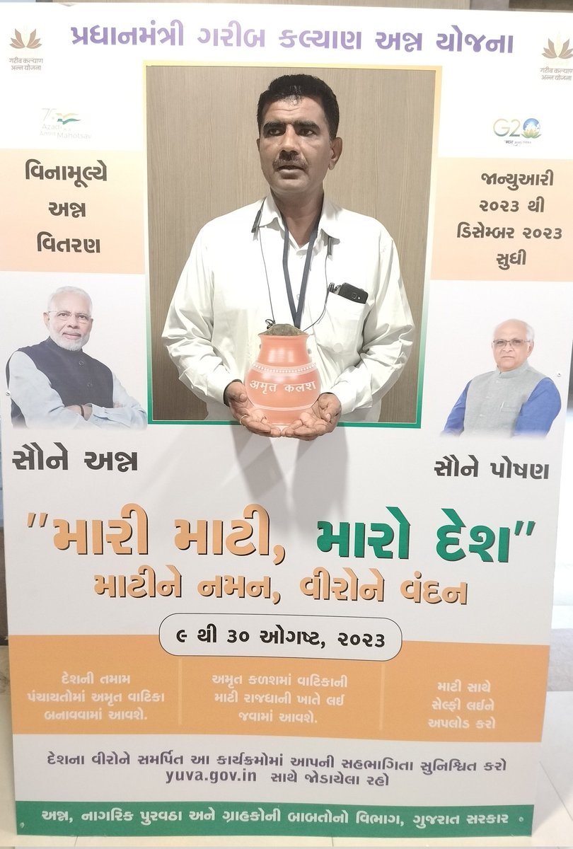 Jasvant Jegoda, Sr. GAS tweet media