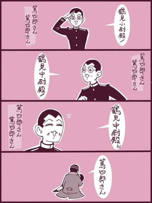 その名で