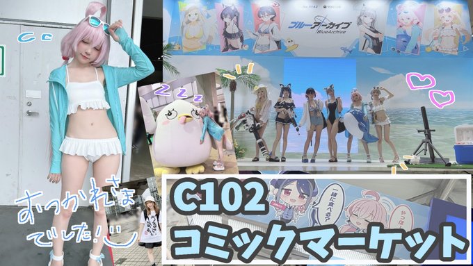 Twitterのコスプレ画像17