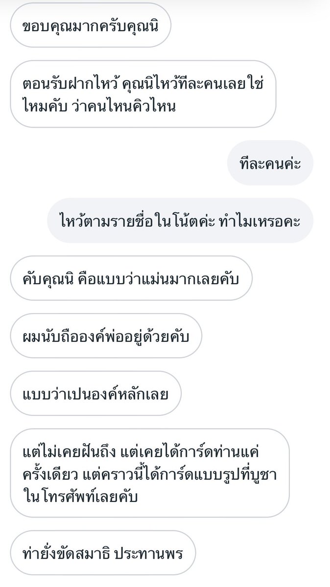 nicharm91's tweet photo. ลูกดวงชายแทร้ #รีวิวคุณนิ 
ขอบพระคุณมากๆเลยนะคะ 🤗💖✨

ปกติลูกดวงส่วนใหญ่จะเป็นหญิงแทร้
เพราะดูกับคุณนิจะได้ฟีลเมาท์มอยจอยม่วน
แต่เอาจริงๆ นฌ. เม้าม่วนกับทุกคนค่ะ
ฟีลเพื่อนสาว ฟีลพี่สาวน้องสาว ฟีลแม่ คุณนิเป็นให้ลูกดวงได้หมดค่ะ…ยกเว้นฟีลแฟน//แซววววววววว 😂🫶🏻. https://t.co/FNjw9yym7N
