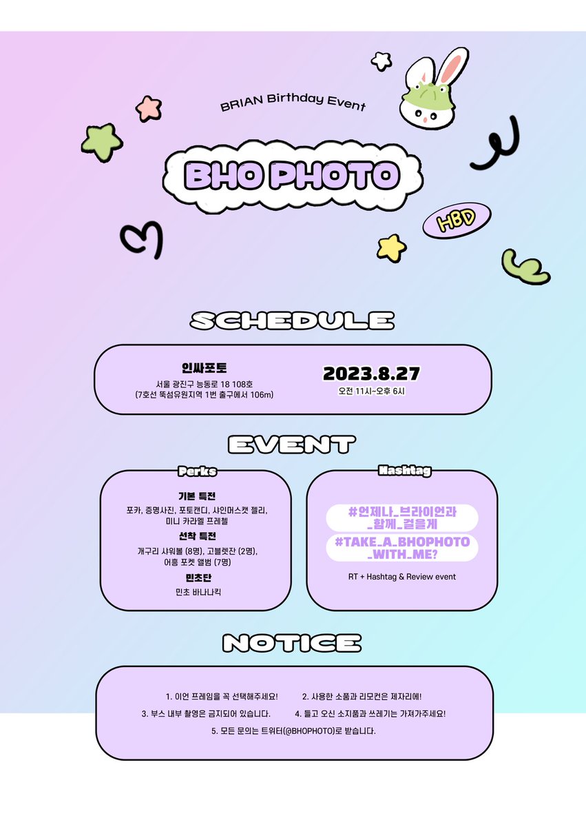 브호포토 tweet media
