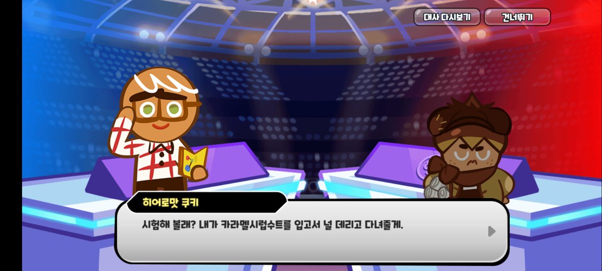 her0_cookie's tweet photo. https://t.co/o7xJH2Gdyn