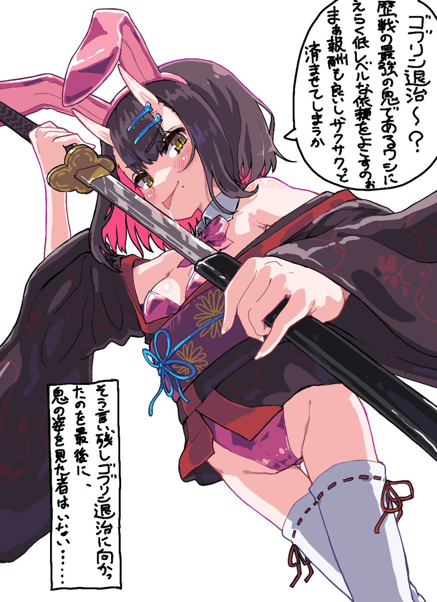 絵チャで描いたこれからゴブリン退治に向かう最強のロリババアです。 