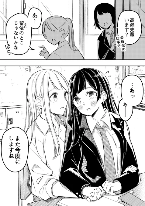 最近の創作百合CPまとめ