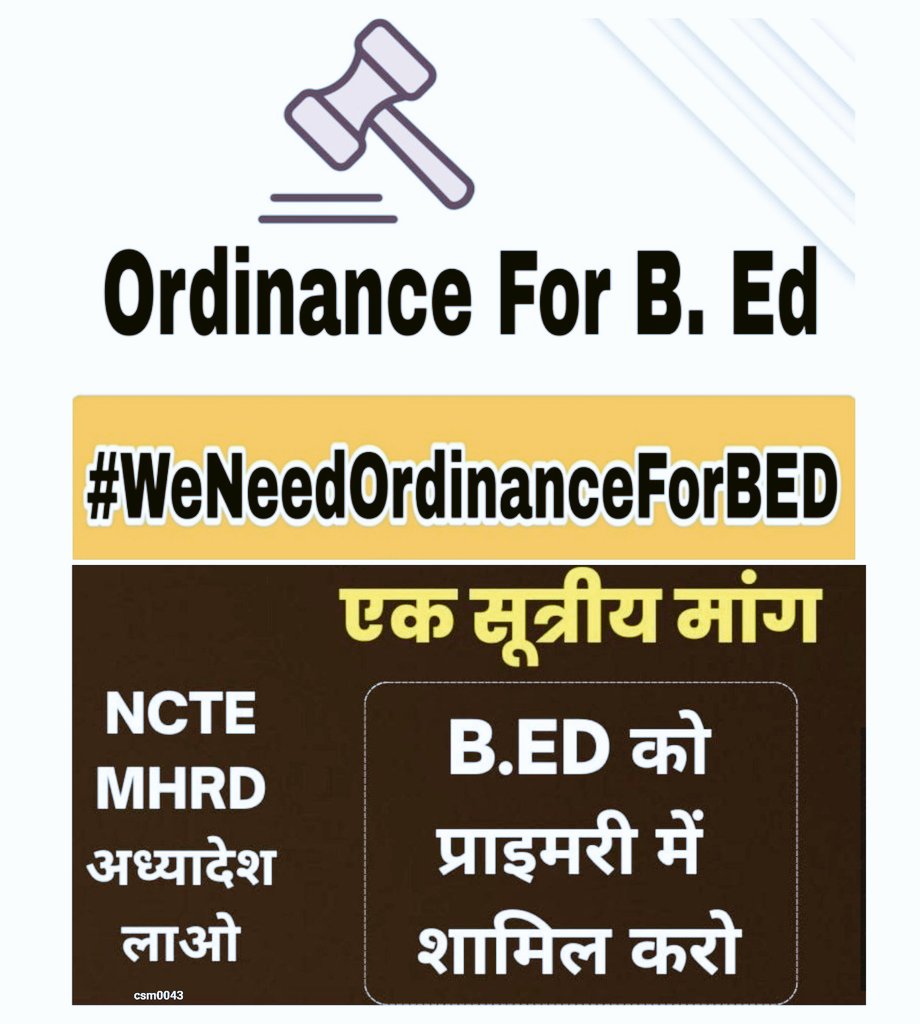 csm0043's tweet photo. #WeNeedOrdinanceForBED

@ncteDelhi
@MHRD
@PMOIndia 🙏
@narendramodi
@EduMinOfIndia
@dpradhanbjp
@myogioffice
@MamataOfficial 
🙏🙏🙏🇮🇳
প্রাথমিক শিক্ষক নিয়োগে B.Edদেরও সুযোগ থাকুক। https://t.co/OH1Dvgtcrs