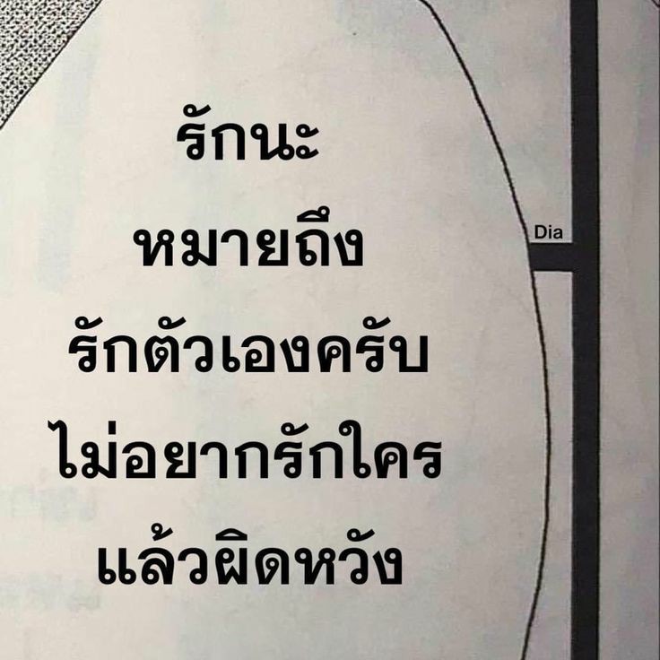 รักคำโต 🧡 tweet media
