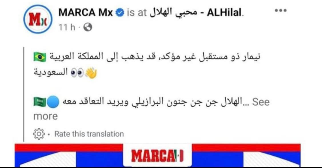 ALHILAL_CB's tweet photo. 🚨Querida MARCA Mx, será un honor para nosotros dar la bienvenida a Neymar Jr. dentro de nuestro equipo, pero desafortunadamente ya tenemos un gran extremo Albert deddo kangwanda 😎

#الهلال | #نادي_الشعب | #الزعيم https://t.co/CEhtno2JvP
