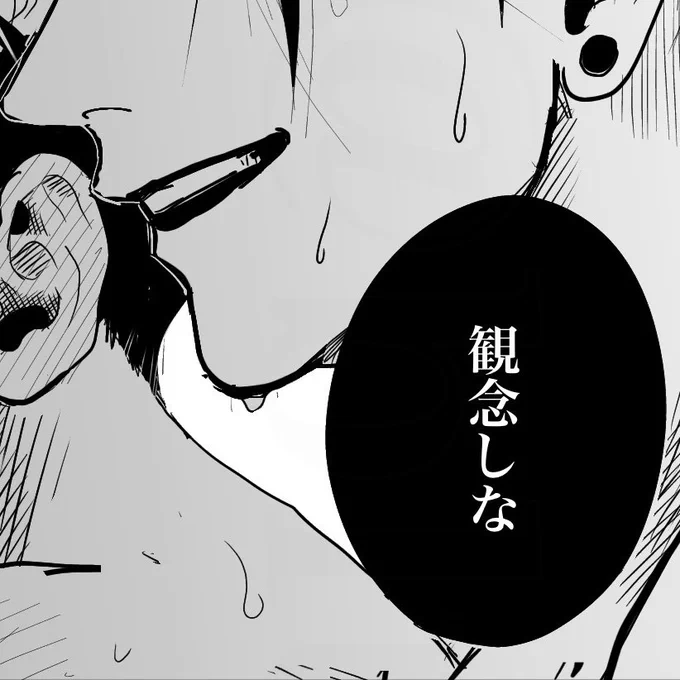 リス限です   
夏虎🔞
 https://t.co/qxUiwnrTo7 