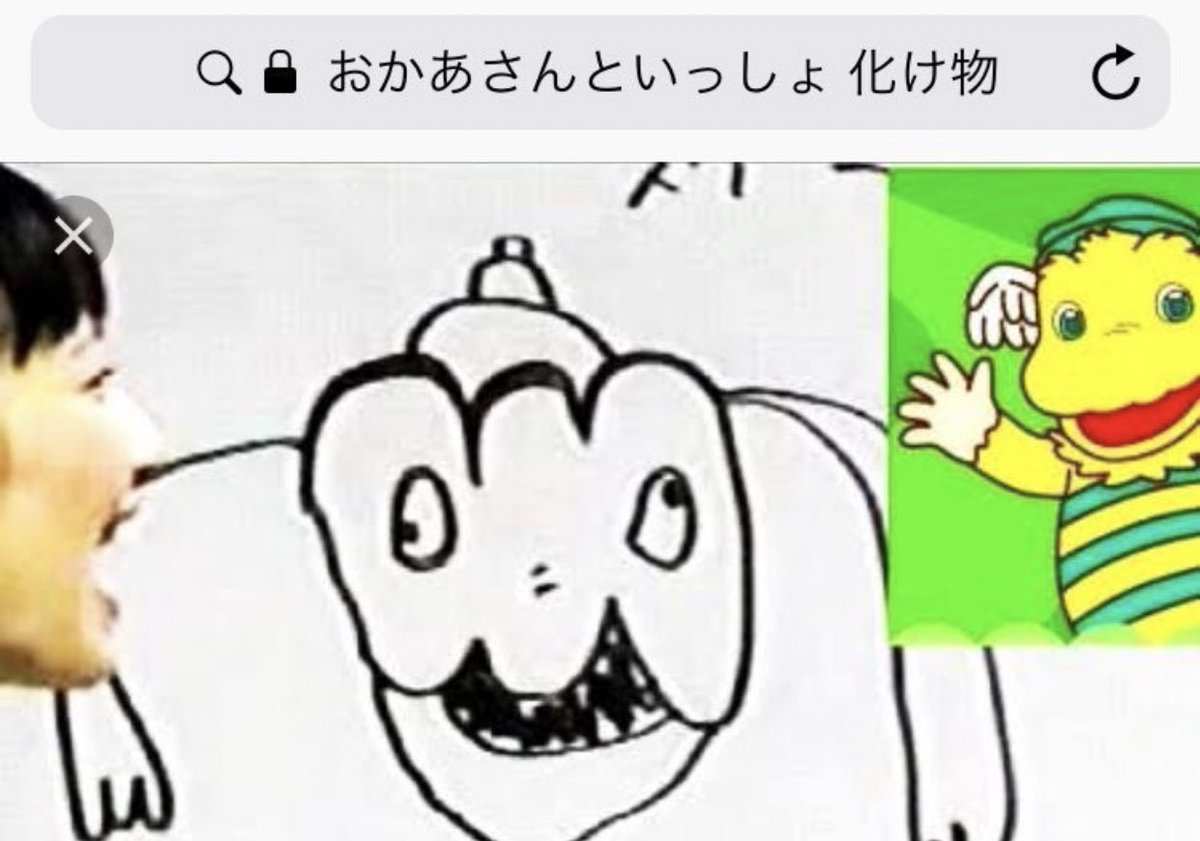 tyomateee's tweet photo. 子供の頃見ていたテレビ番組のあだ名が酷いヤツら四天王 https://t.co/VMPF9XDDBe