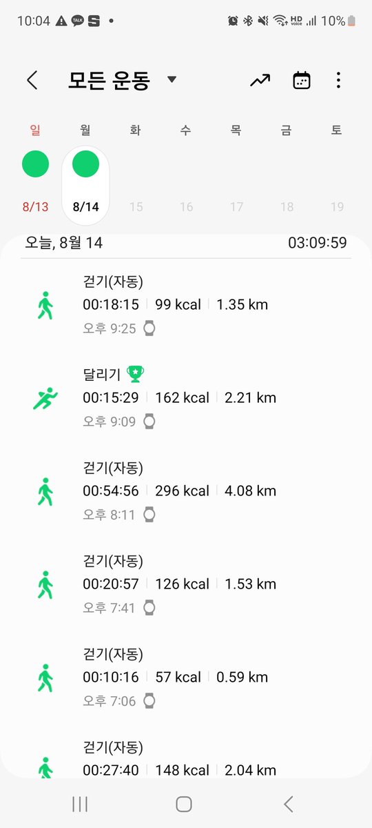 #갤럭시워치6 #대중교통이용 #삼성전자이벤트