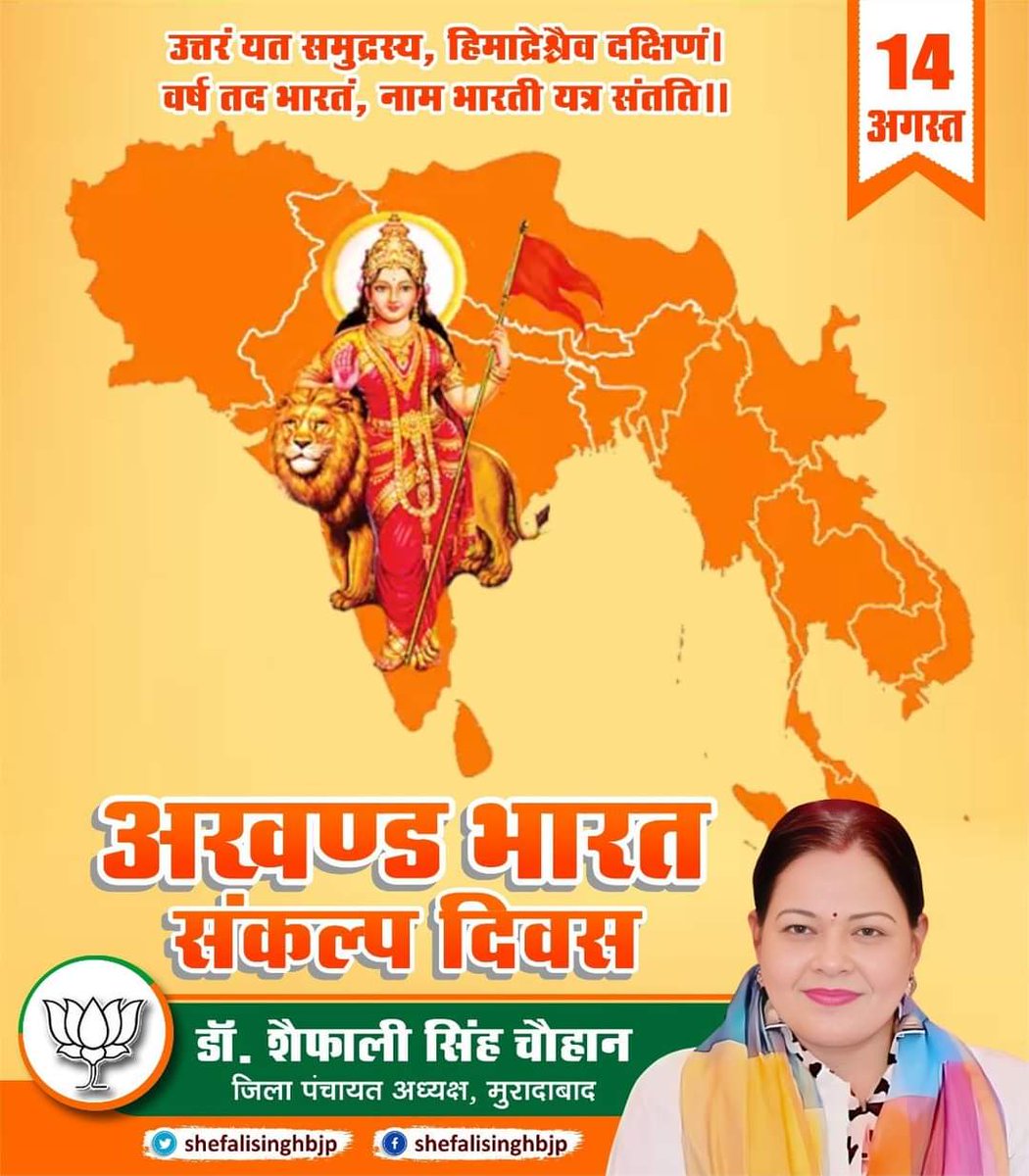 shefalibjp's tweet photo. @BJP4India @BJP4UP https://t.co/krFCDjh5TG