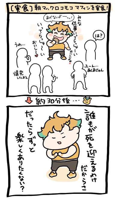 ウサミくんってほんとになんなんだろうな………(ほんとにだいすき) 
