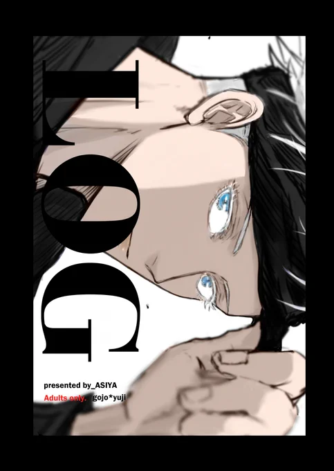 8/20ノベルティはB5の16P本です!漫画とか妄想とか😌😌イラスト予定が漫画かいてしまった・・・落書きレベルです。1会計1冊です。(無くなり次第終了)