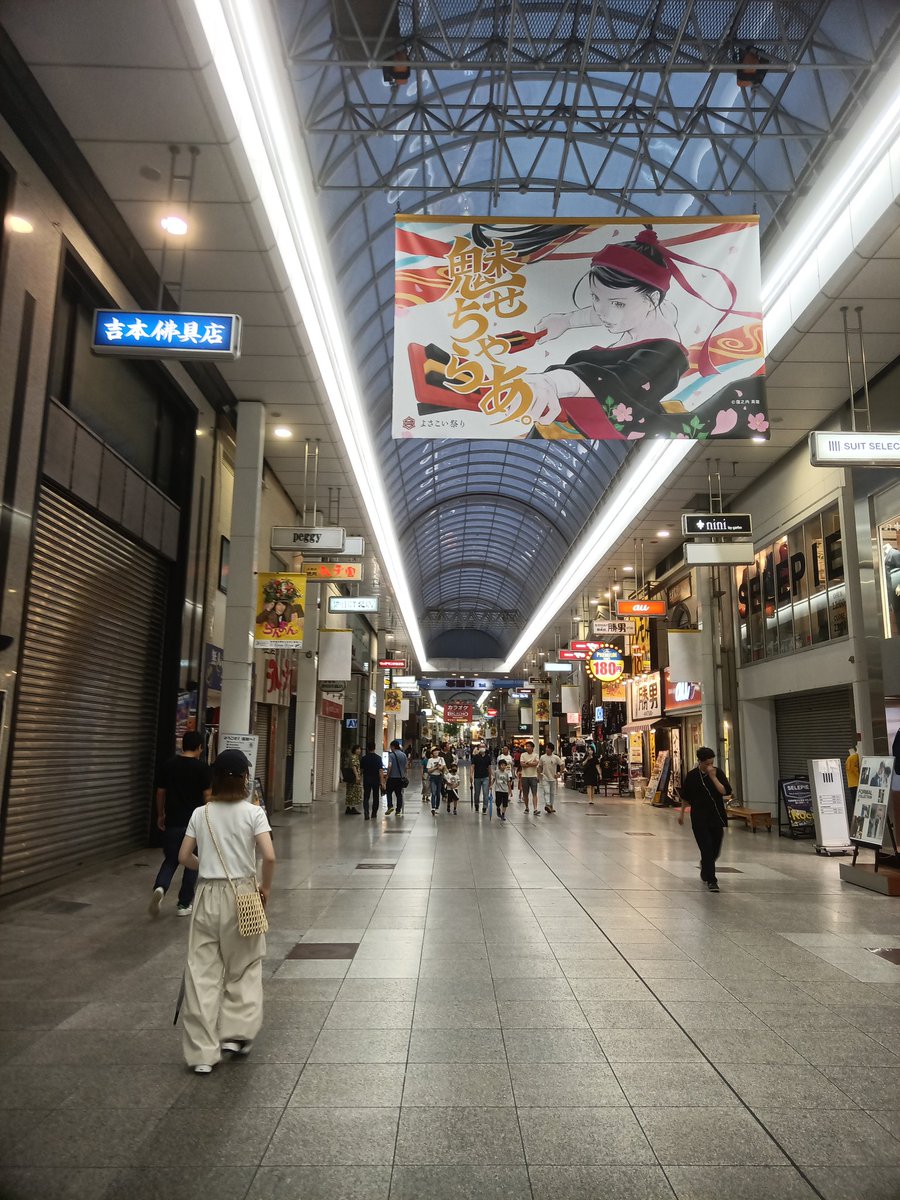 freope_'s tweet photo. 電光掲示板やディスプレイではなく、プロジェクターに投影した動画が大きめの音量で流れている街中の交差点がいくつかあって、珍しいと思った。ひろめ市場という、市場と��ードコードが一体となった空間がお祭りの雰囲気を醸し出していて、楽しい気分にさせる工夫も凄いなと思った。 https://t.co/90RbYxzBQq