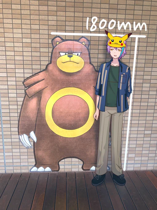 ぽけじぇにっく巡り楽しかった〜〜〜の写真です