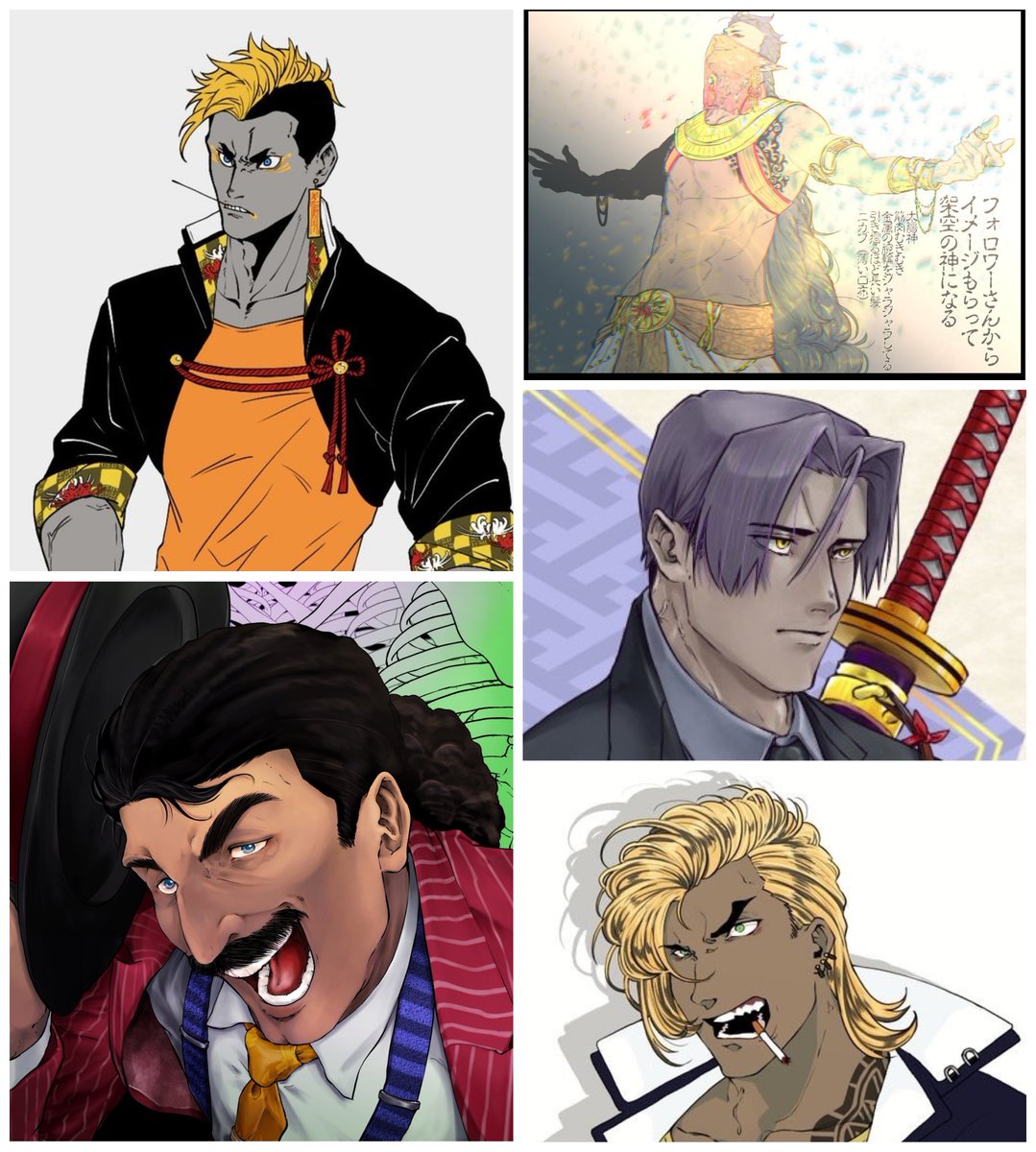 一次創作も診断も企画もタグ遊びも全部詰めたらこんなにいっぱいあった(多分もっとある気がする)  #夏の創作プチフェス集まれ褐色肌