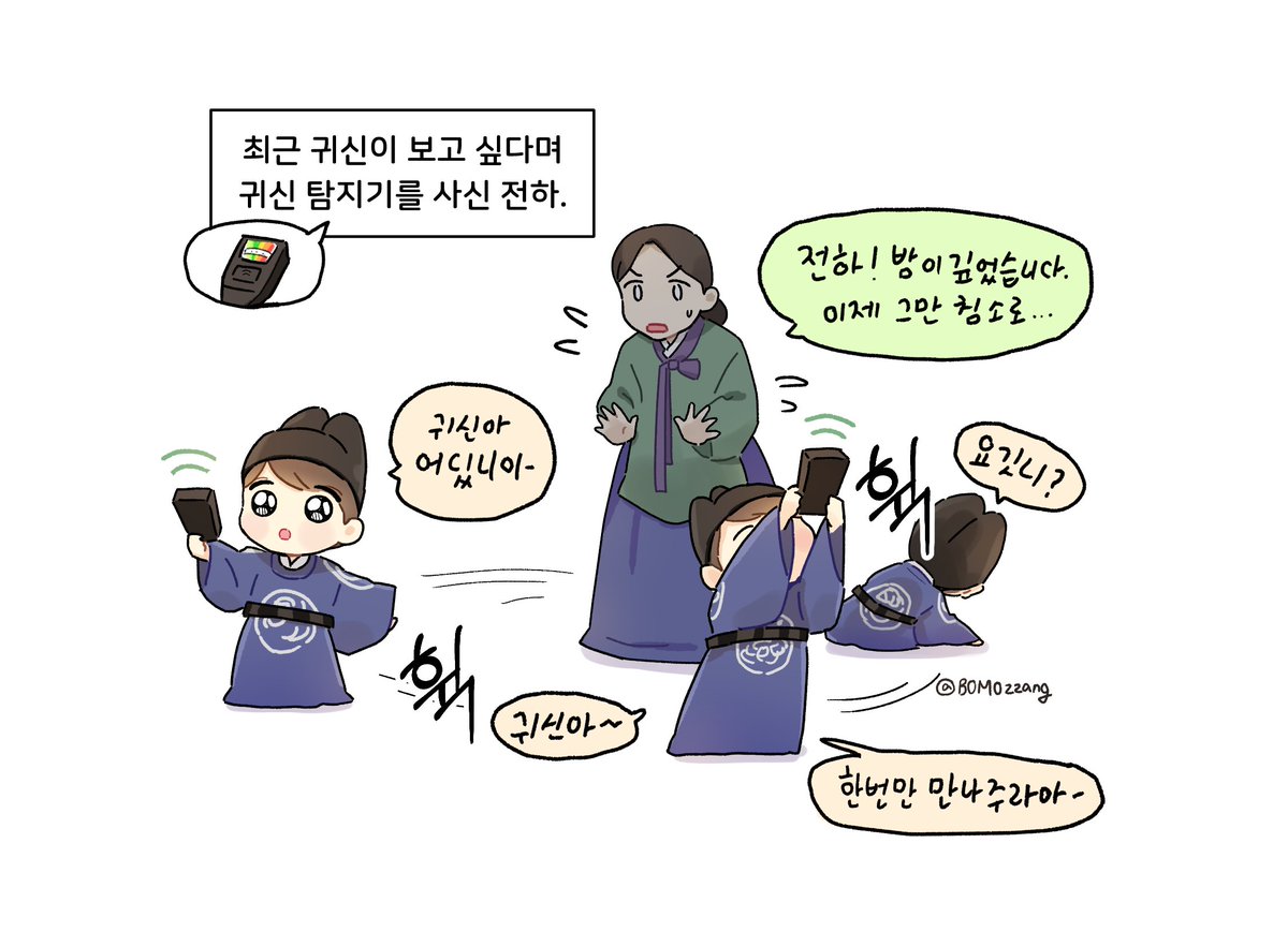 궁중일기 tweet media