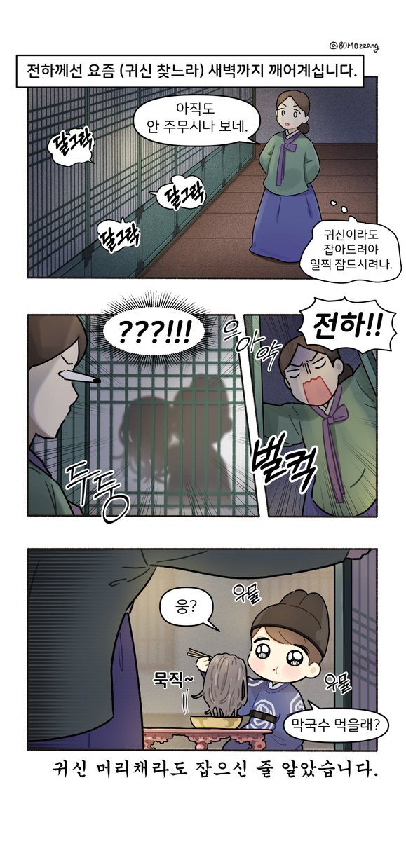 궁중일기 tweet media