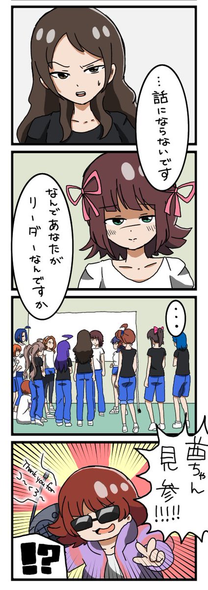 ムビマスでいちばん面白かったシーンです 