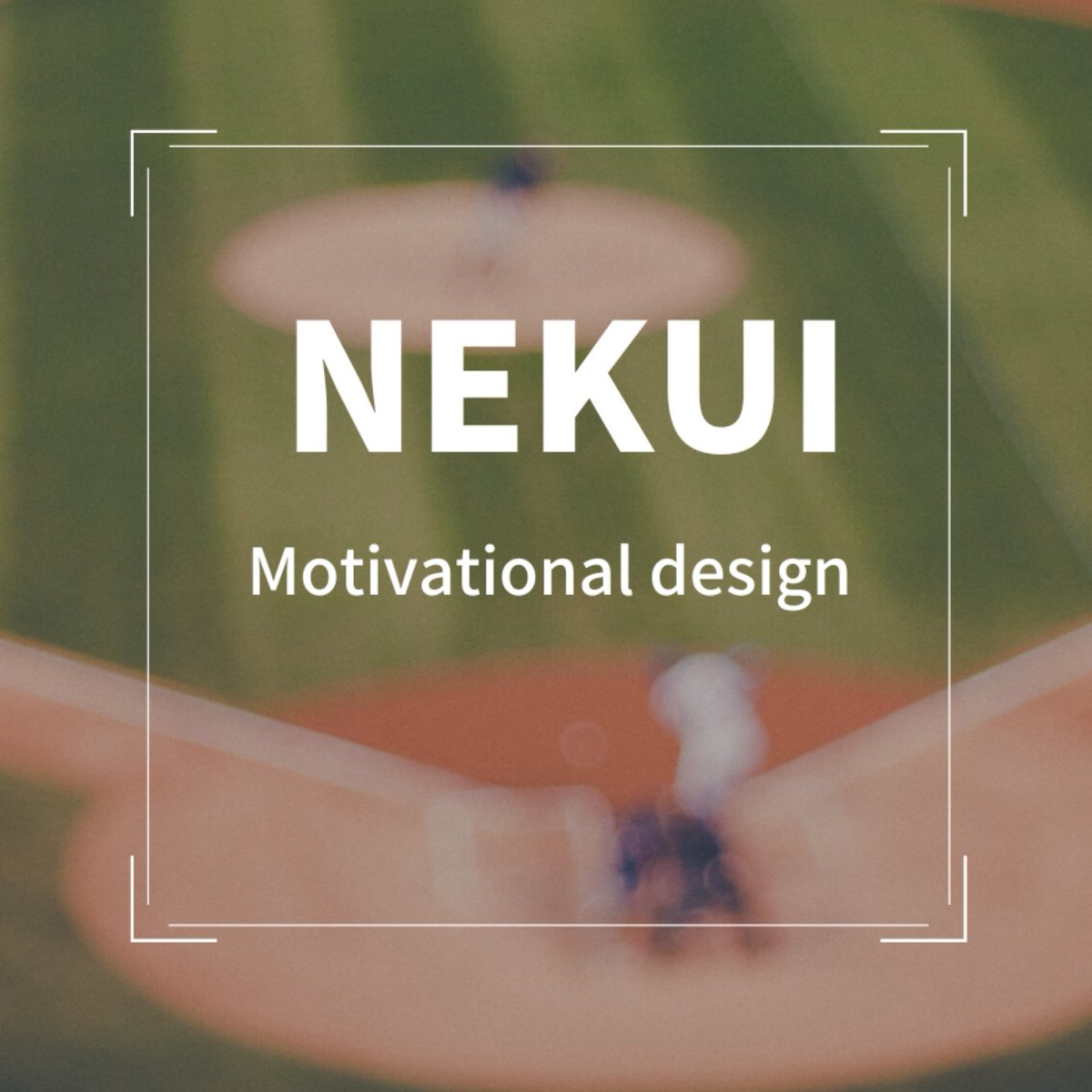 NekuiDesign's tweet image. Tシャツデザインをはじめました、NEKUIと申します。
着てみたいと思えるようなデザインを目指しています。
デザインの希望や感想などありましたら、X（Twitter）にコメントお待ちしております。
ttrinity.jp/shop/nekui/
up-t.jp/info.php?type=…